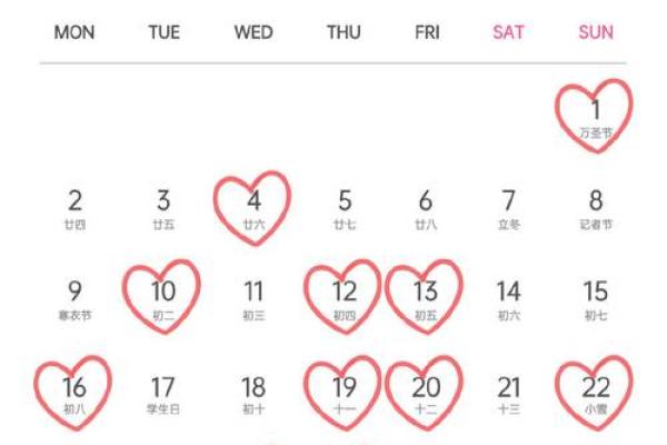 2026年最适合结婚的日子是哪一天 2026年最适合结婚的日子是哪一天