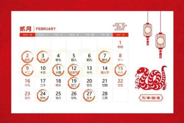 4月份黄道吉日2025年查询装修