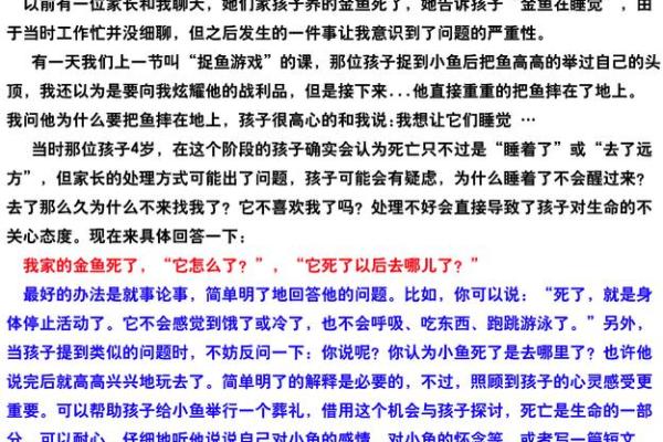“尽收眼底”打一最佳准确生肖，尽收眼底打准确生肖答案解释释义落实