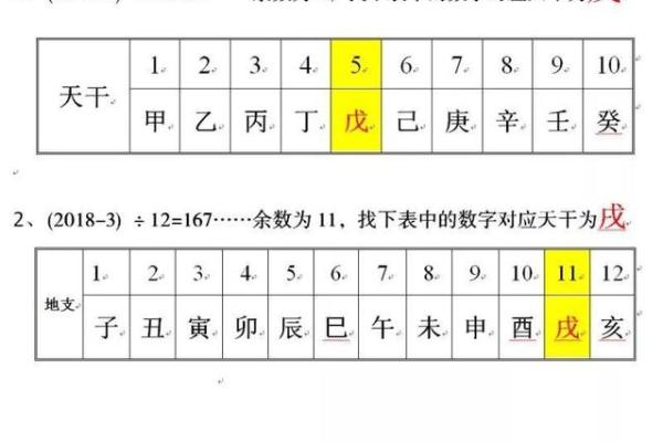 三藏姓名配对姻缘_三藏姓名配对姻缘算命网 三藏姓名配对姻缘_三藏姓名配对姻缘算命网