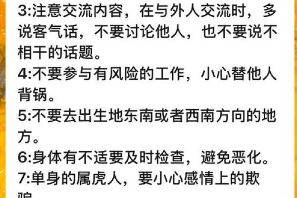 “巍然不动”打一动物生肖，南京鼓楼区发现密切接触者答案解释释义落实