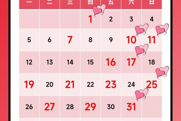 5月最忌讳三个日子(五月三号结婚日子怎么样)