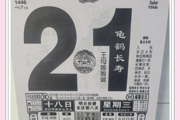 1983属猪适合住几楼层_1983属猪最佳楼层选择指南提升运势的秘诀 1983属猪适合住几楼层_1983属猪最佳楼层选择指南提升运势的秘诀