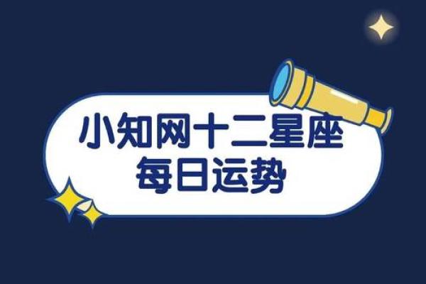 2025年4月11日处女座今日运势详解