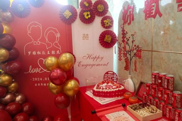 农历4月订婚吉日