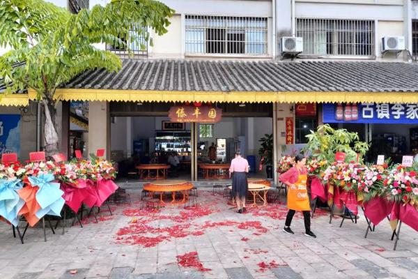 2021年三月份的开业吉日