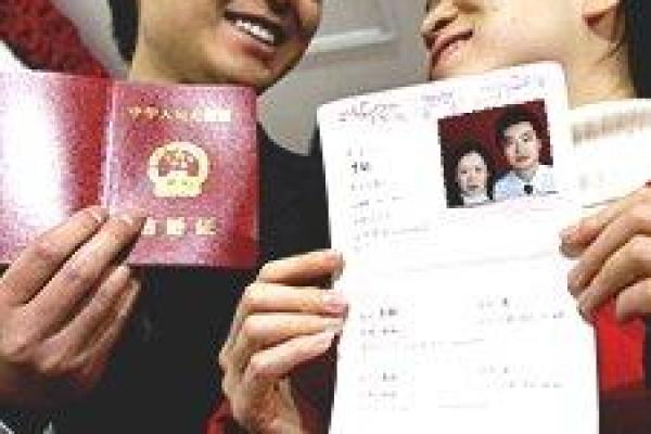 2021年4月领结婚证吉日