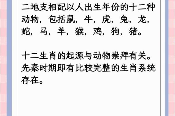 “临渊结网”打一生肖是什么,临渊结网是什么生肖答案解释释义落实 “临渊结网”打一生肖是什么,临渊结网是什么生肖答案解释释义落实