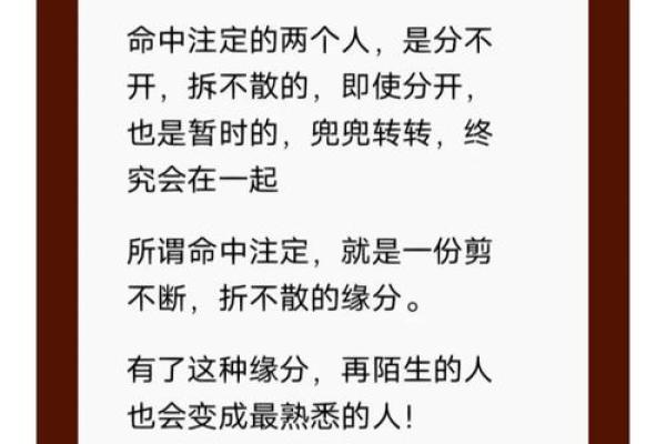 天秤座命中注定的缘分 天秤座命中注定的真爱 天秤座命中注定的缘分 天秤座命中注定的真爱