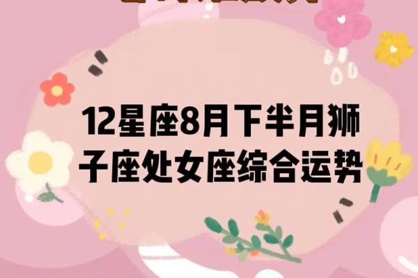 唐立淇2025年11月星座运势 唐立淇2025年11月星座运势解析12星座运势大揭秘 唐立淇2025年11月星座运势 唐立淇2025年11月星座运势解析12星座运势大揭秘