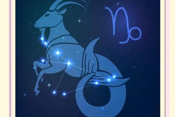 2025年4月11日摩羯座今日运势超准的