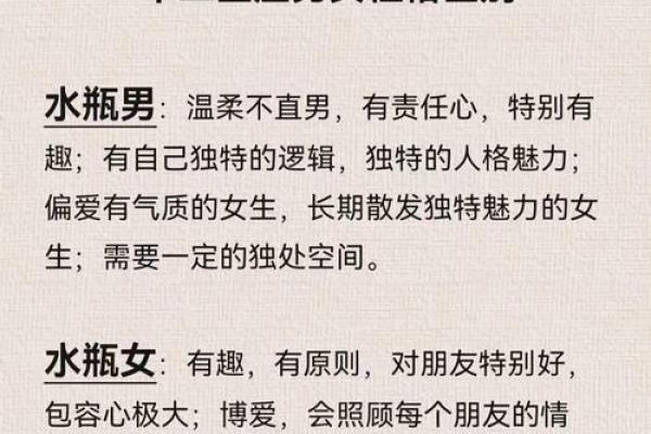 十二星座的爱情运势_十二星座2023年爱情运势大揭秘 十二星座的爱情运势_十二星座2023年爱情运势大揭秘