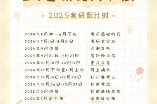 2025年九月有多少天