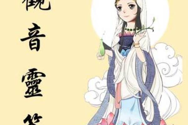 观音灵签14(观音灵签14签求学业) 观音灵签14(观音灵签14签求学业)