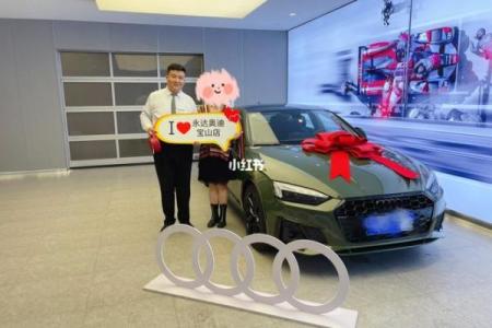 4月25号适合提车吗为什么