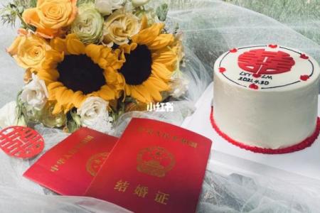 2021年4月25日领证好吗