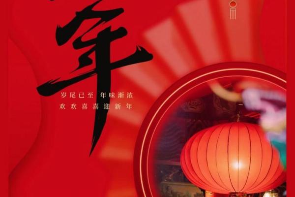 2022年过小年是哪一天 2022年过小年是哪一天