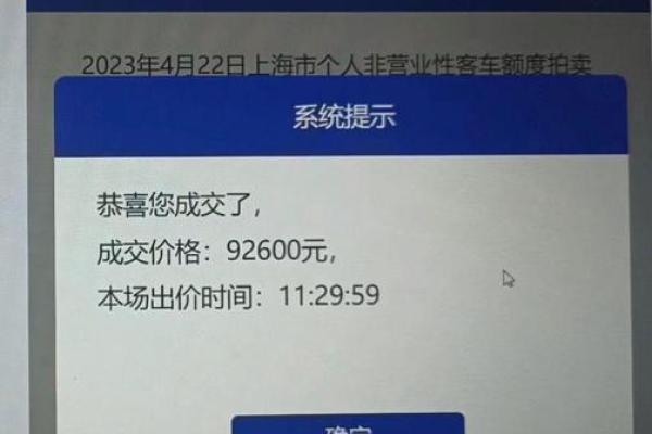 2021年新车牌 2021年新车牌