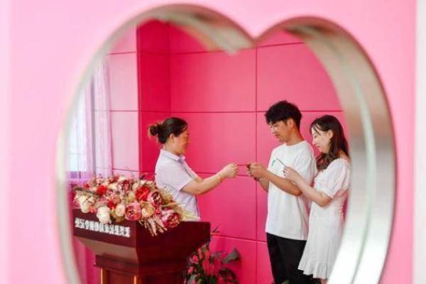 2021年4月哪天领结婚证