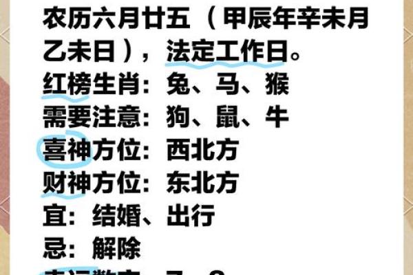 qq天气星座运势查询_QQ天气星座运势查询每日运势精准预测