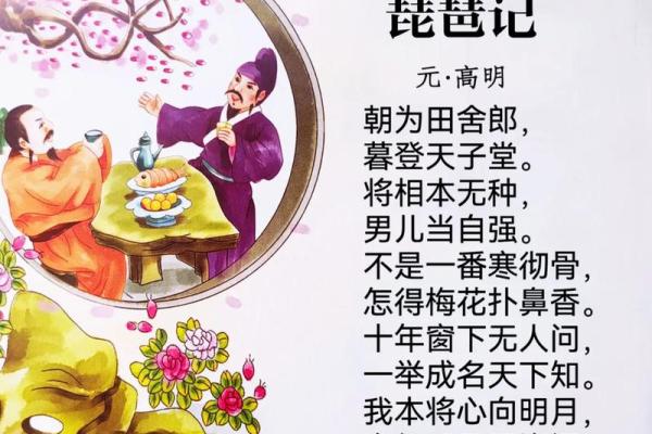 意犹未尽打一生肖 意犹未尽打一生肖