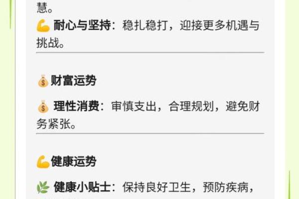 星座屋每日运势 星座屋每日运势今日运势解析与幸运指南