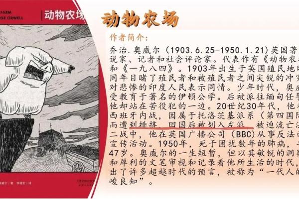 “短小精悍”打一准确动物生肖，短小精悍打一个生肖答案解释释义落实