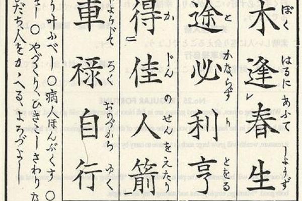 观音灵签26签详解