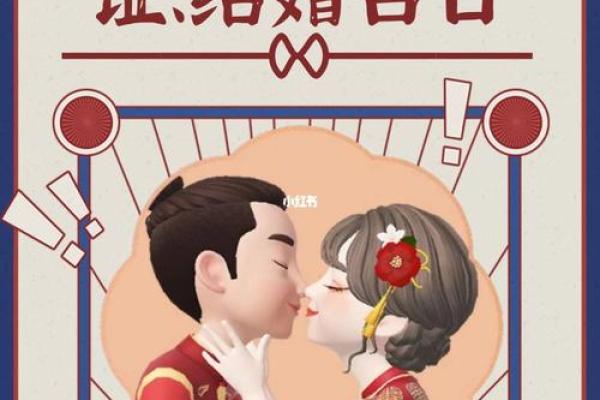 2021年四月领证最好的日子是哪天