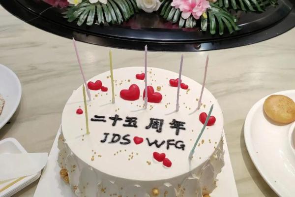 4月25号适合结婚(2021年4月25结婚吉日一览表)