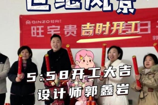 近期装修房子开工吉日吉时