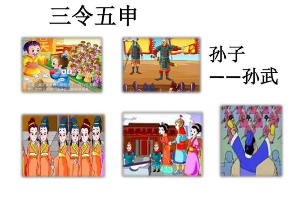 三令五申打一生肖(三令五申打一生肖动物是) 三令五申打一生肖(三令五申打一生肖动物是)