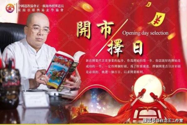 2021年4月那一天适合开业 2021年4月那一天适合开业