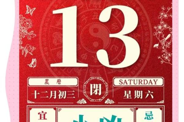 2024年宜嫁娶的日子词典网(2024年适合结婚的生肖有哪些)