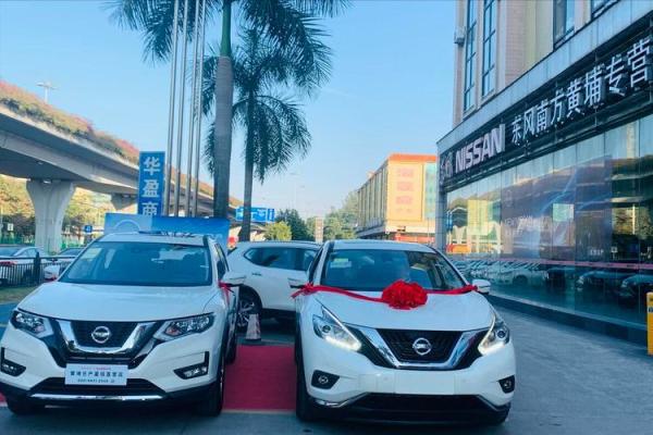 提车黄道吉日4月份提车可以吗