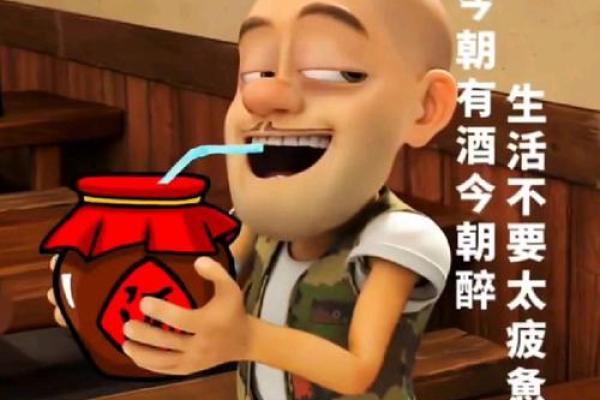 今夕有酒今夕醉打一个生肖 今夕有酒今夕醉打一个生肖