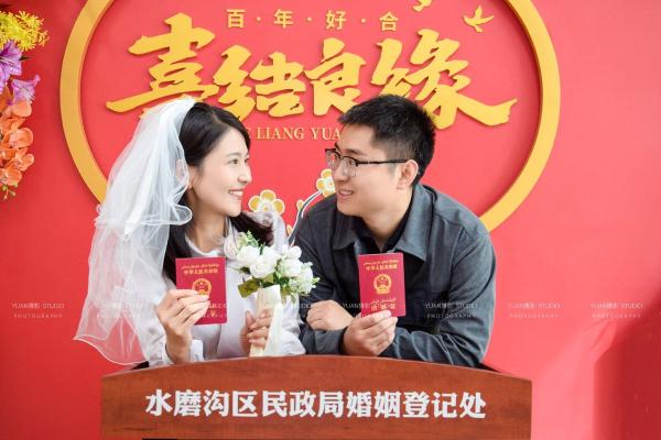 2021年4月哪天领证