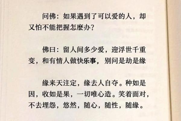密宗缘分揭秘哪些人天生与密宗有缘 密宗缘分揭秘哪些人天生与密宗有缘