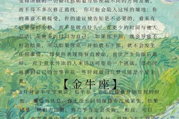 星座运势大全_每日星座运势大全