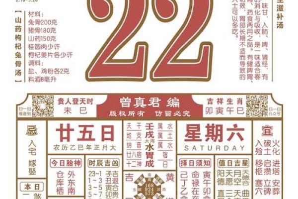 2025年3月11日每日穿衣五行颜色运势
