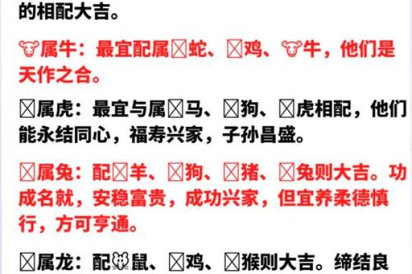 属蛇注定的缘分是谁 属蛇注定的缘分是谁揭秘生肖蛇的最佳伴侣