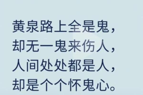 鬼节的鬼都出来干嘛 鬼节的鬼伤不伤人