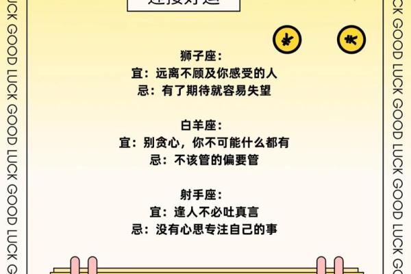 运势第一星座_星座运势查询每日更新第一星座网第一星座运势查询