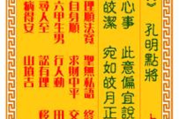 观音灵签一日一签 观音灵签一日一签