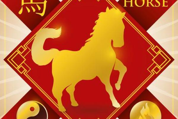 属马的人今年多大2025年_2025年属马人年龄表生肖马今年多大 属马的人今年多大2025年_2025年属马人年龄表生肖马今年多大