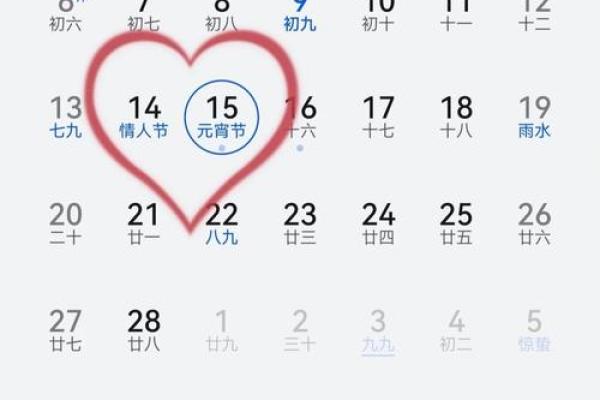 2026年你自己会结婚吗