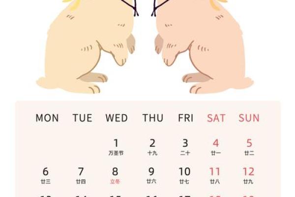 2023年2月黄道吉日万年历(2023年2月日历表查询) 2023年2月黄道吉日万年历(2023年2月日历表查询)