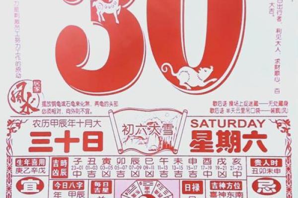 明天适合动工吗黄历 明天适合动工吗黄历