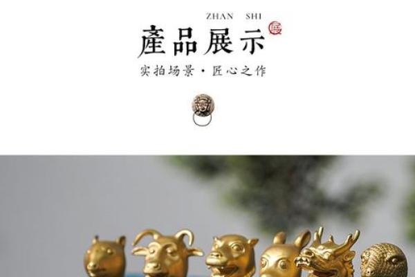 文房四宝代表什么生肖(文房四宝代表什么生肖打一个数字) 文房四宝代表什么生肖(文房四宝代表什么生肖打一个数字)