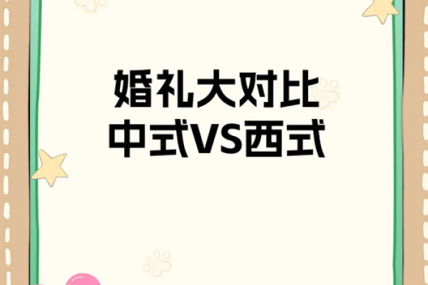 2026年什么时候结婚最好 2026年什么时候结婚最好